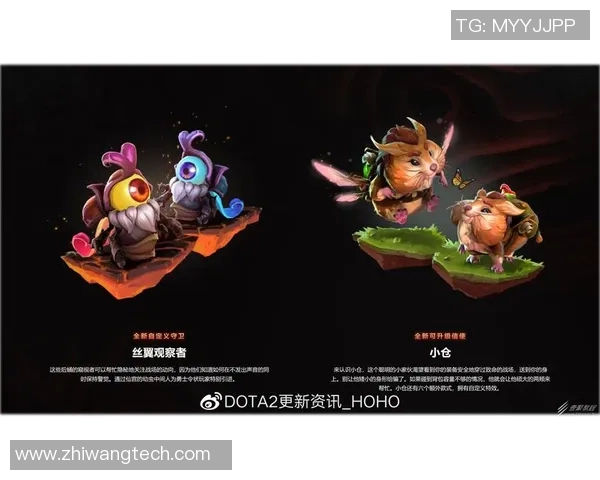 深度对话：探索陈秀英在DOTA2世界中的成长与挑战之路