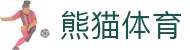 熊猫体育「中国」官方网站 - 快乐运动,智慧健身